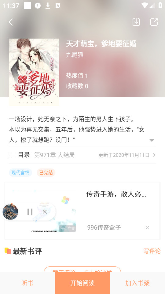 �в�С˵appv1.0.0��ͼ4