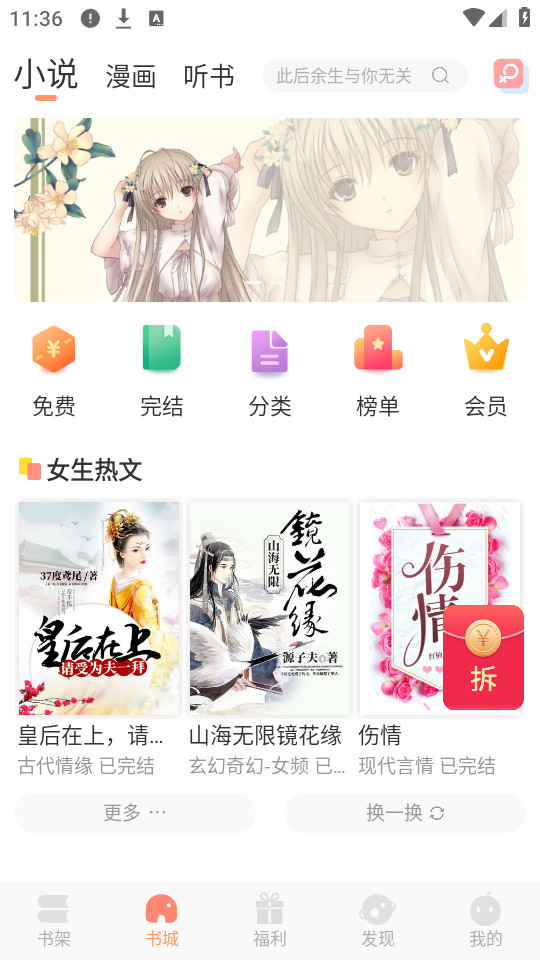 �в�С˵appv1.0.0��ͼ9
