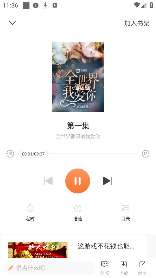�в�С˵appv1.0.0��ͼ3