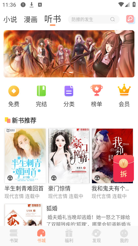 �в�С˵appv1.0.0��ͼ11