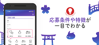 Mynavi Baito��ѧ����appv2.16.0��ͼ1