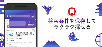 Mynavi Baito��ѧ����appv2.16.0��ͼ0