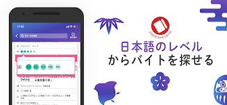 Mynavi Baito��ѧ����appv2.16.0��ͼ2