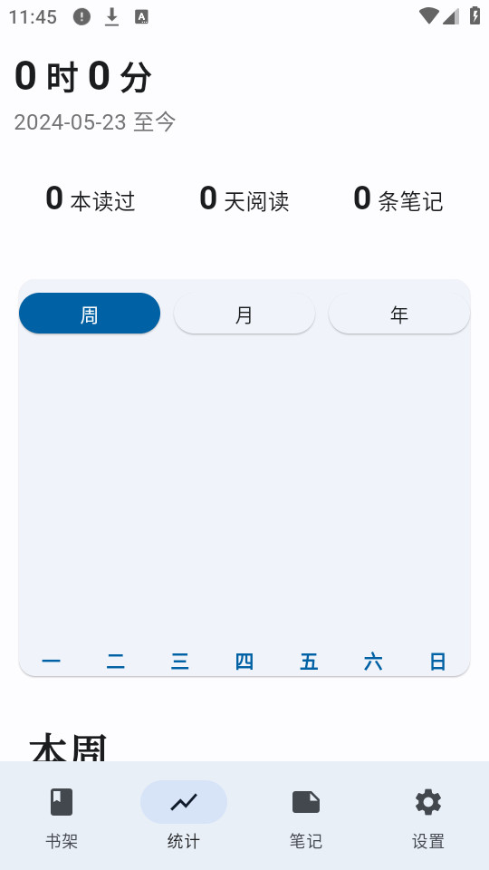 �����Ķ���v1.1.1��ͼ4
