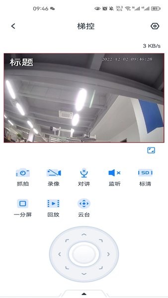 SeeEasy�������°�v2.0.64��ͼ1