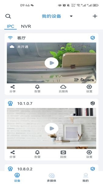 SeeEasy�������°�v2.0.64��ͼ0