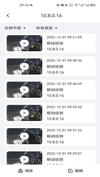 SeeEasy�������°�v2.0.64��ͼ3