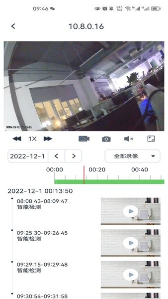 SeeEasy�������°�v2.0.64��ͼ2