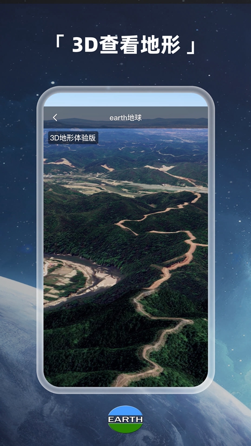 EarthԪ����TV��v2.0.5��ͼ1