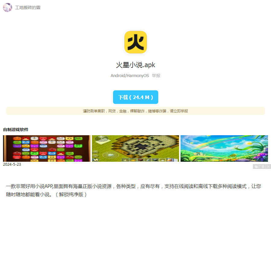���Թ���������appv1.0.0��ͼ0