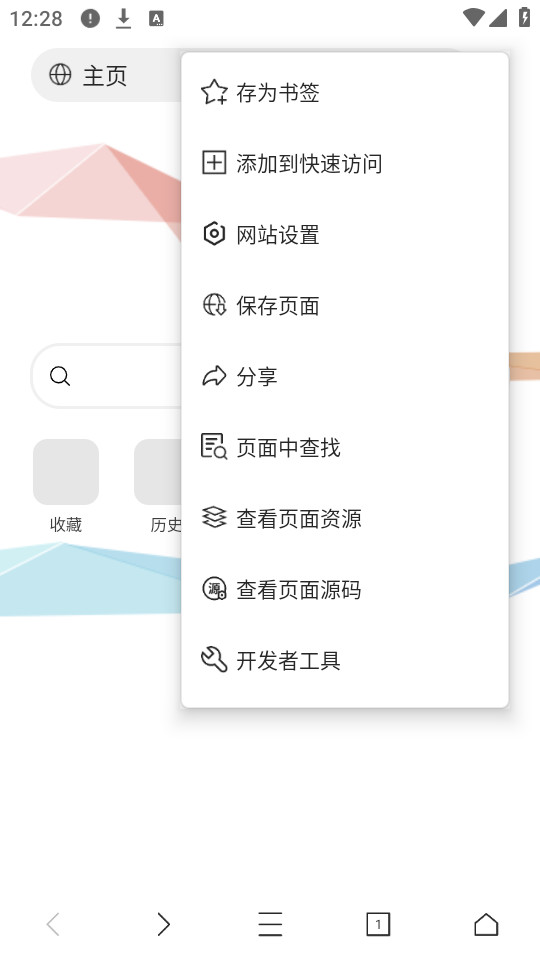 ���������v1.0 ���°��ͼ1