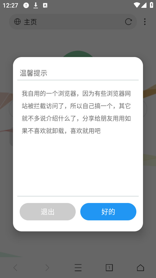 ���������v1.0 ���°��ͼ2