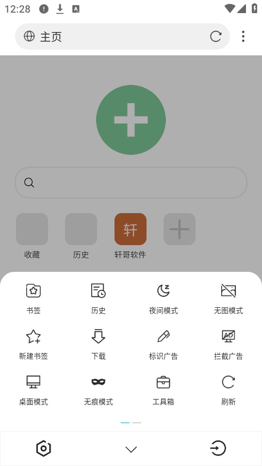 ���������v1.0 ���°��ͼ4