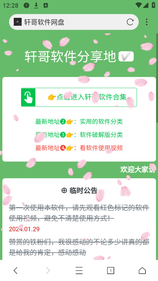 ���������v1.0 ���°��ͼ5