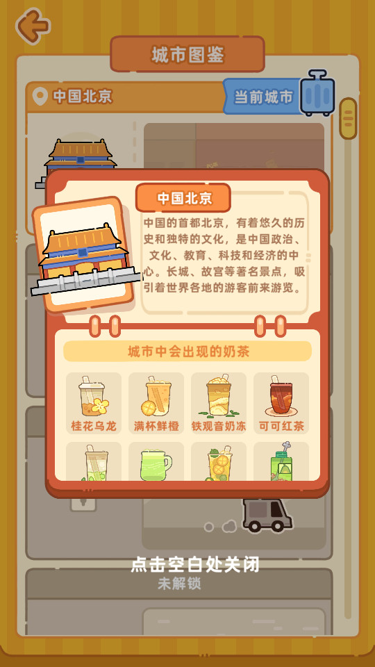 �λ��̲�����Ϸ�޹��v1.01��ͼ10