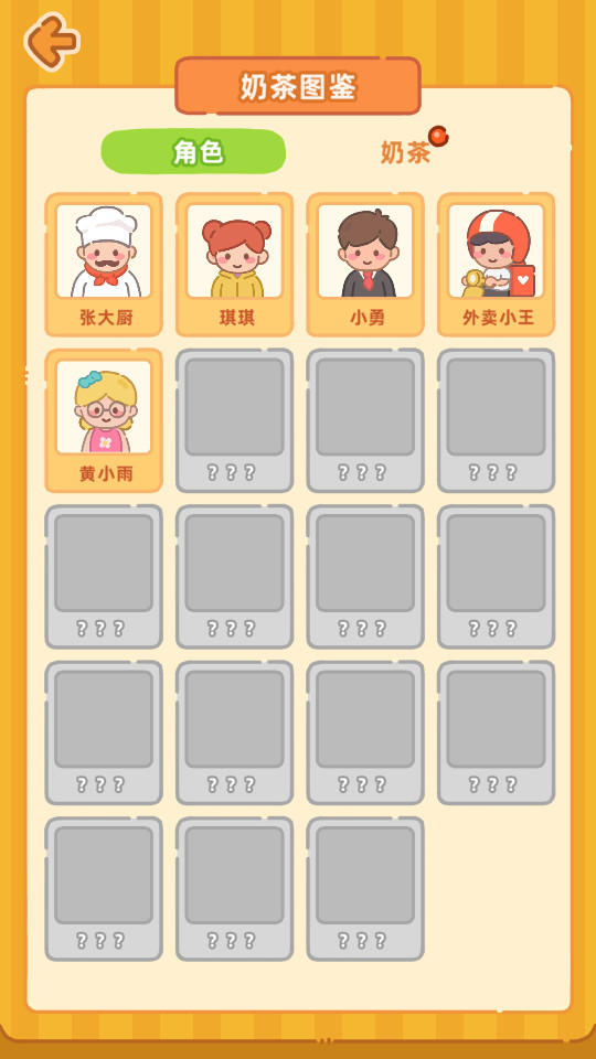 �λ��̲�����Ϸ�޹��v1.01��ͼ12