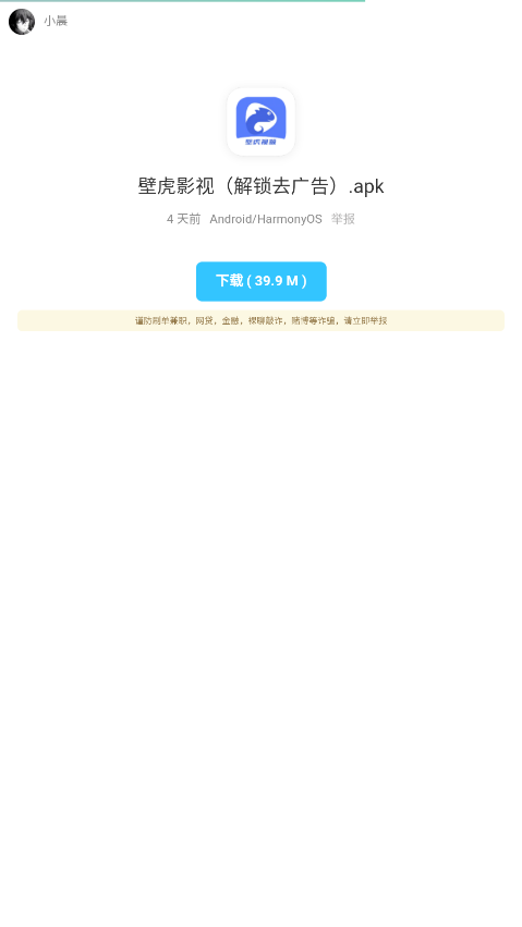 С�����������°��ͼ4