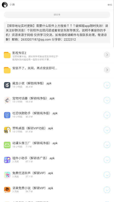С�����������°��ͼ2