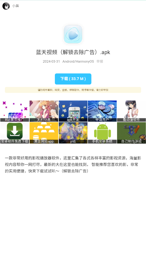 С�����������°��ͼ3