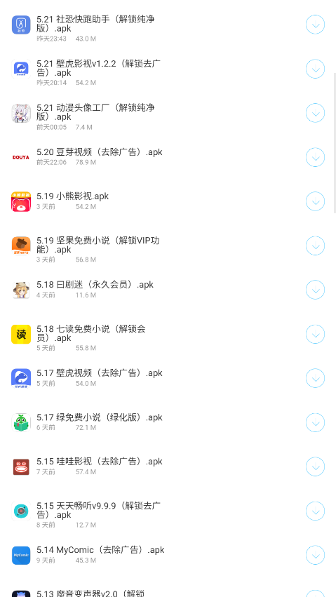 �����߱������ϼ�app��ͼ1