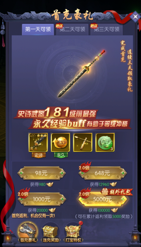 ����־0.1�������ɽж��v1.0.0��ͼ2