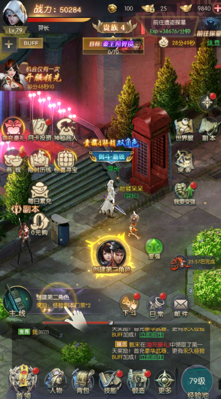 ����־0.1�������ɽж��v1.0.0��ͼ4