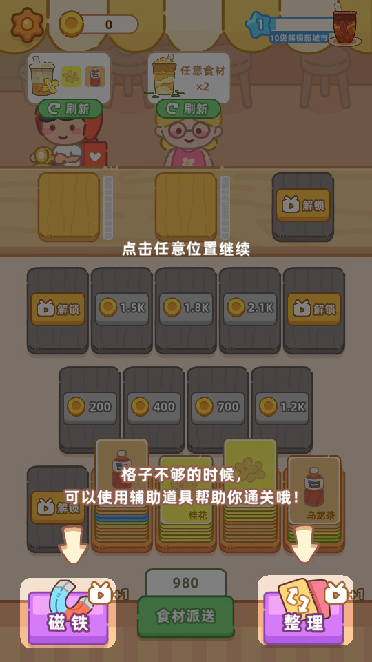 �λ��̲�����Ϸ�޹��v1.01��ͼ1