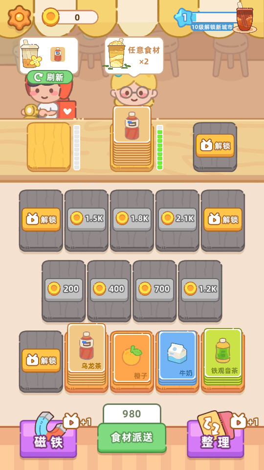 �λ��̲�����Ϸ�޹��v1.01��ͼ2