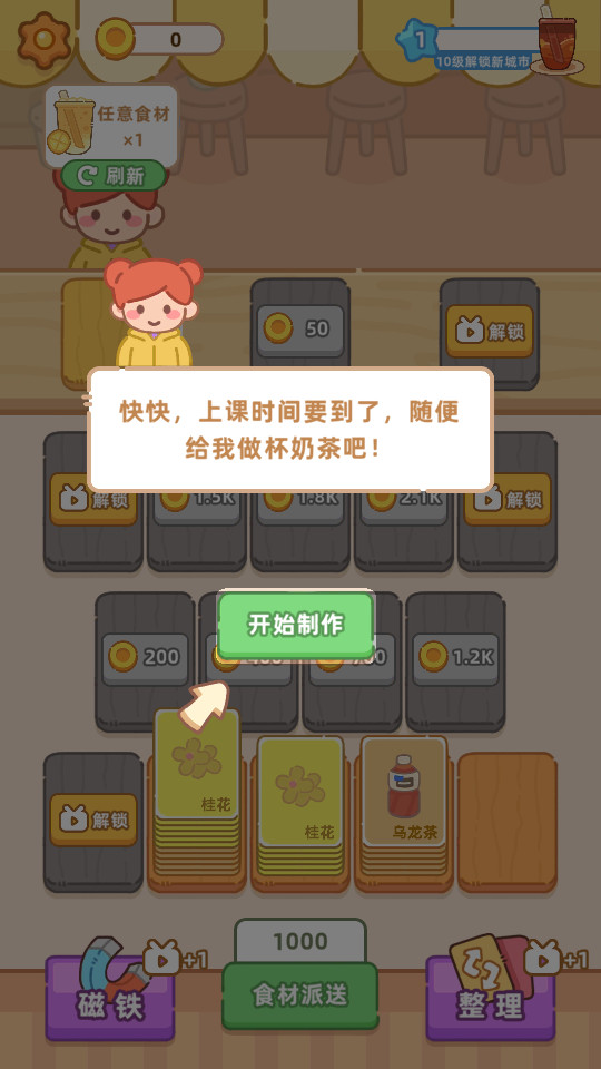 �λ��̲�����Ϸ�޹��v1.01��ͼ7