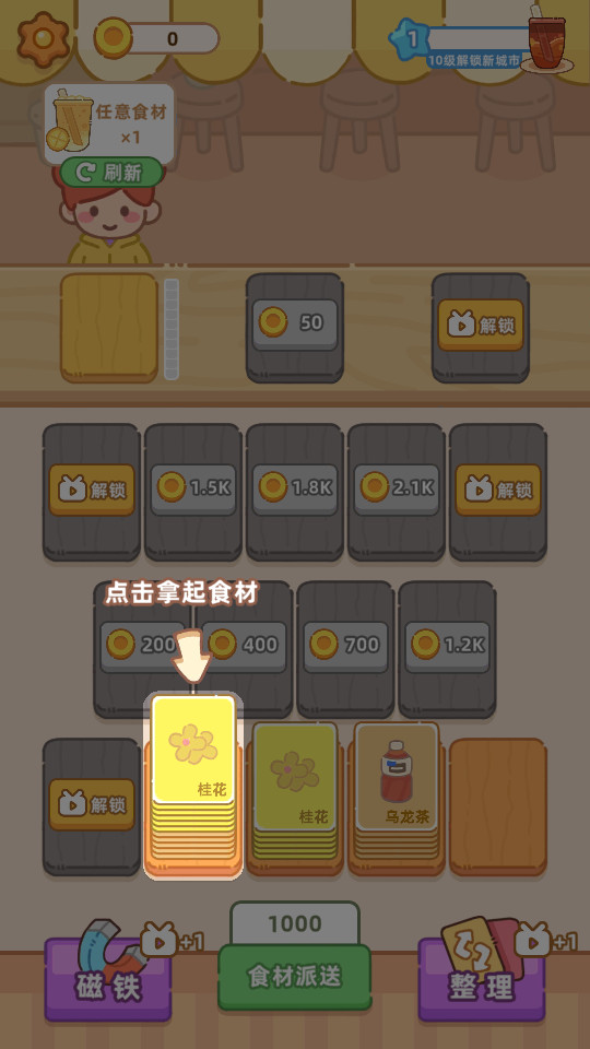 �λ��̲�����Ϸ�޹��v1.01��ͼ8