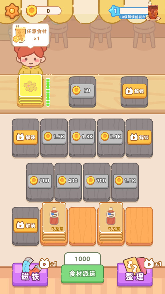 �λ��̲�����Ϸ�޹��v1.01��ͼ9
