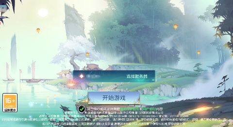 倾世奇缘0.1折白蛇传截图5