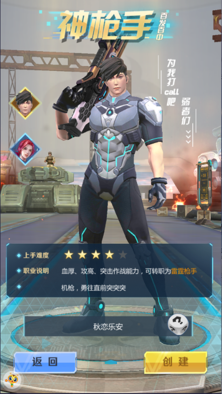 ȫ��ǹ��2.0��Ϸ0.05��v1.0.0��ͼ4