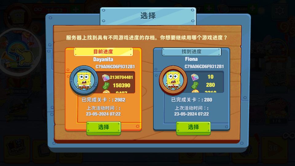 ���౦������з����2026���°汾v5.6.6��ͼ4