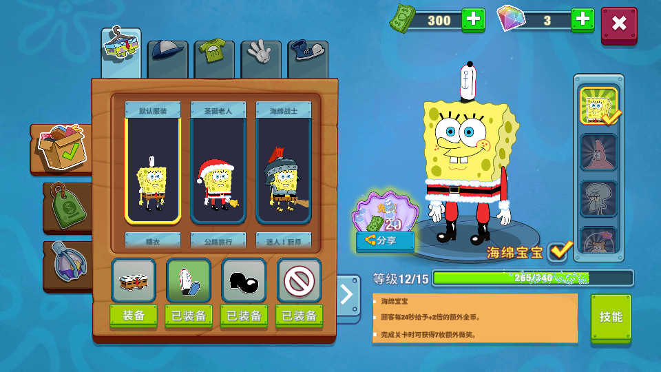 ���౦������з����2026���°汾v5.6.6��ͼ6
