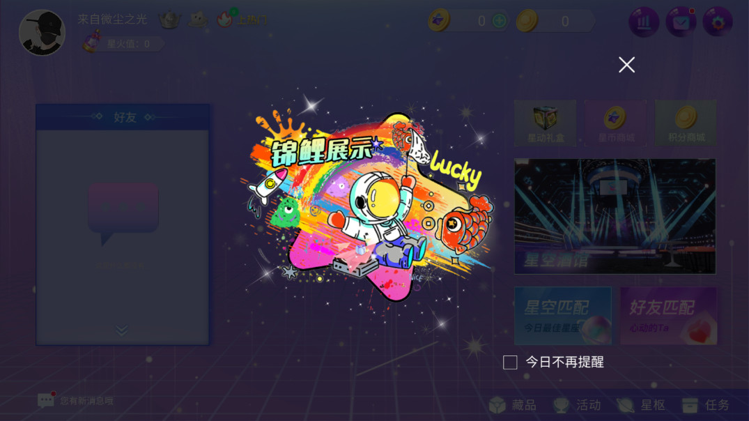 �����沿����Ԫ�����罻ƽ̨��ͼ7