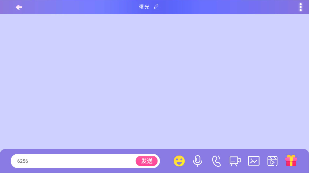 �����沿����Ԫ�����罻ƽ̨��ͼ3