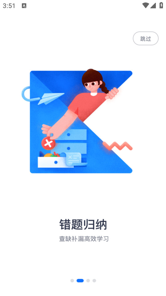 ѧ��ͼ��appv1.1.2��ͼ2