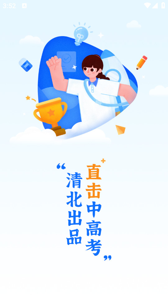 ѧ��ͼ��appv1.1.2��ͼ5