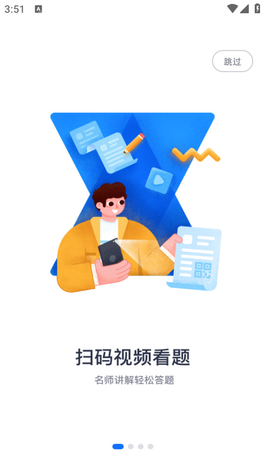 ѧ��ͼ��appv1.1.2��ͼ1