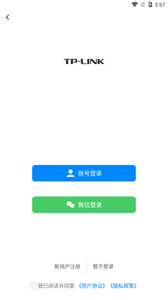 tp-link�������߼������ͷapp��ͼ6