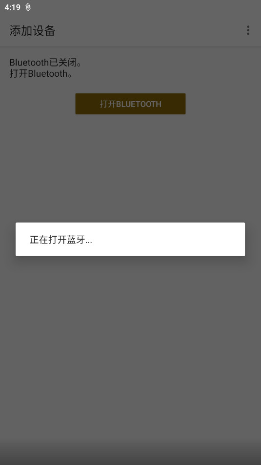 Sony Headphones Connect�ٷ���v10.4.1��ͼ1