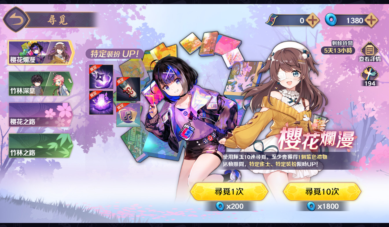 雀魂麻將Majsoul官方最新版截图1