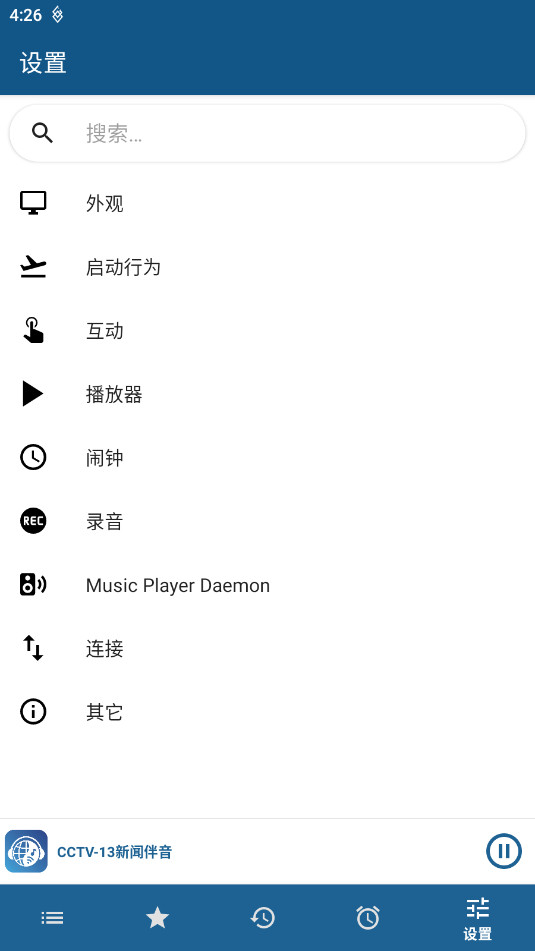 RadioDroid�׿appv0.86��ͼ0