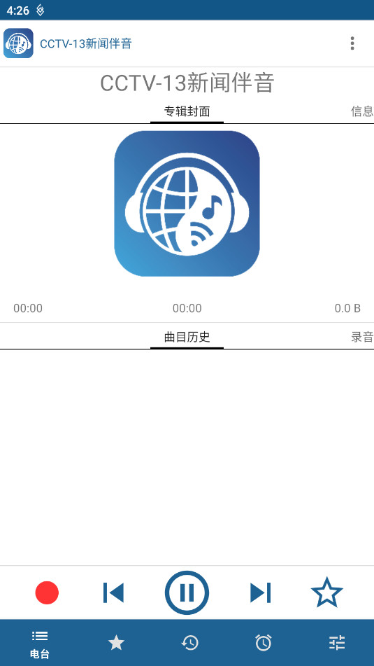 RadioDroid�׿appv0.86��ͼ1