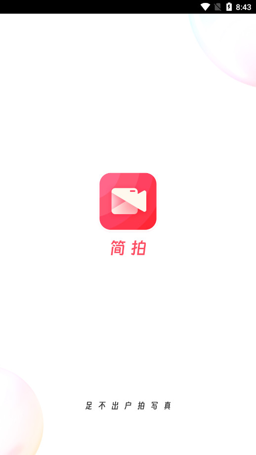 ��������ٷ�����v1.6.3 ���°汾��ͼ0
