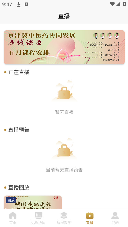 ������ҽappv1.0.0��ͼ0