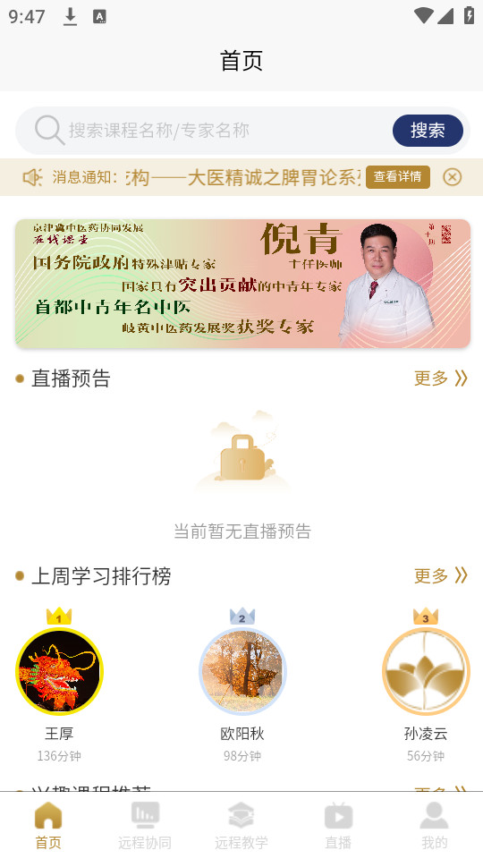 ������ҽappv1.0.0��ͼ5