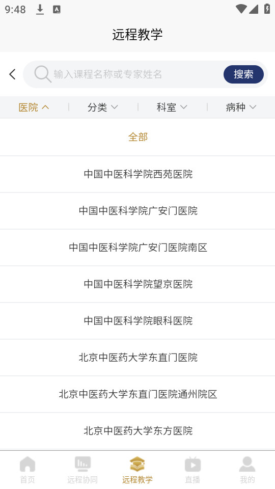 ������ҽappv1.0.0��ͼ3