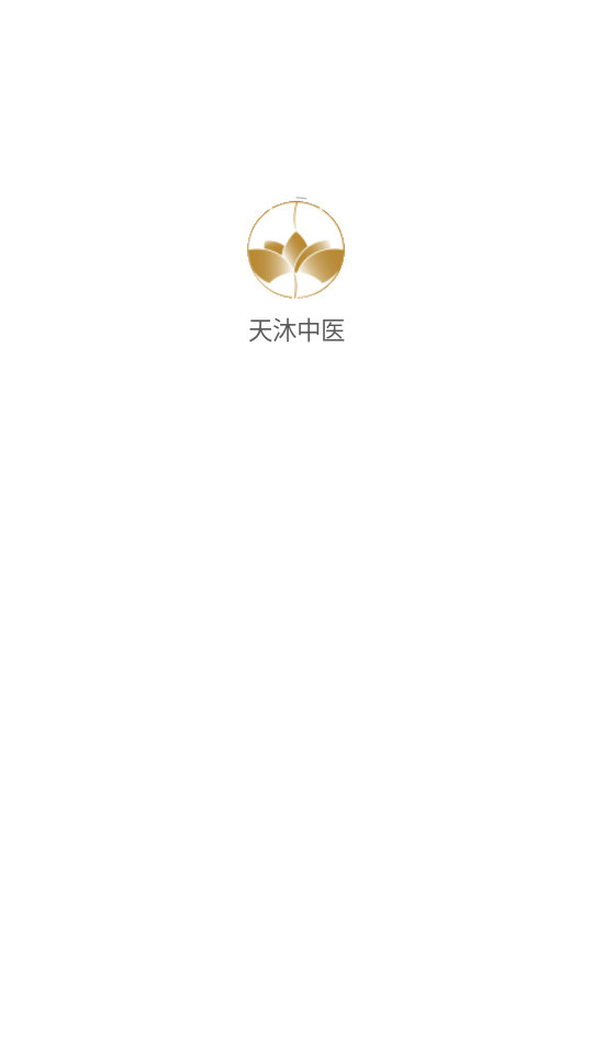 ������ҽappv1.0.0��ͼ4